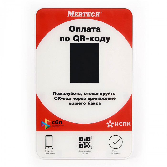 MERTECH QR-PAY RED QR Code Display
