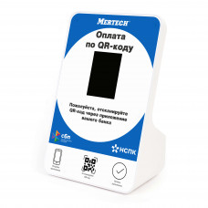 MERTECH QR-PAY BLUE QR Code Display