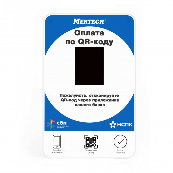 MERTECH QR-PAY BLUE QR Code Display