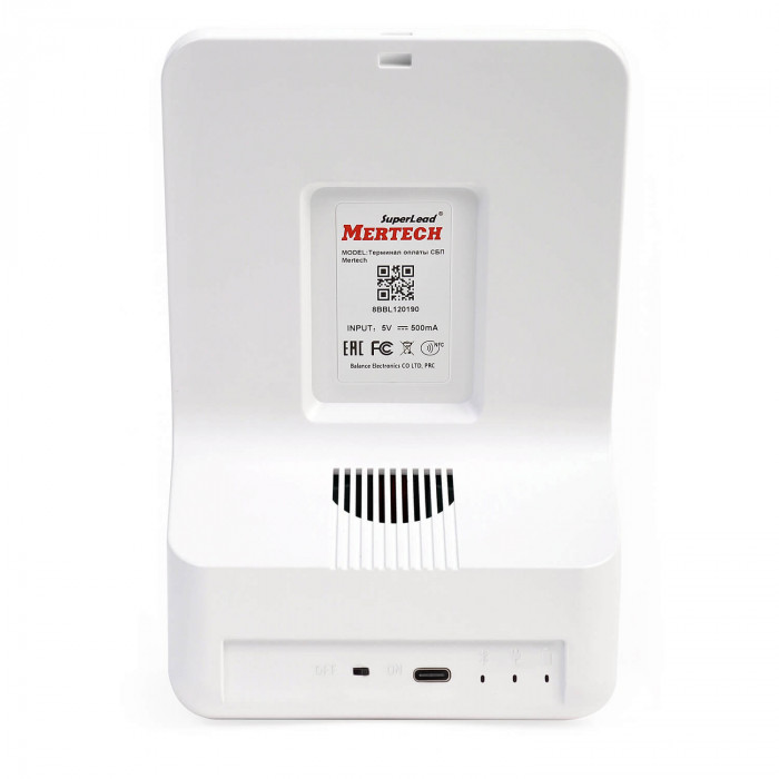 Mertech SBP Payment terminal with NFC Full (with your design applied)