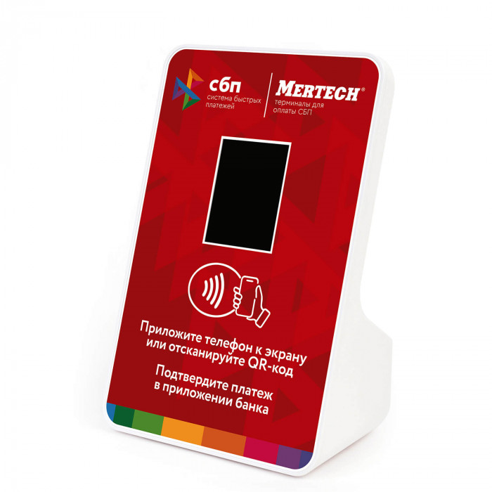 Mertech SBP Payment Terminal with NFC Red