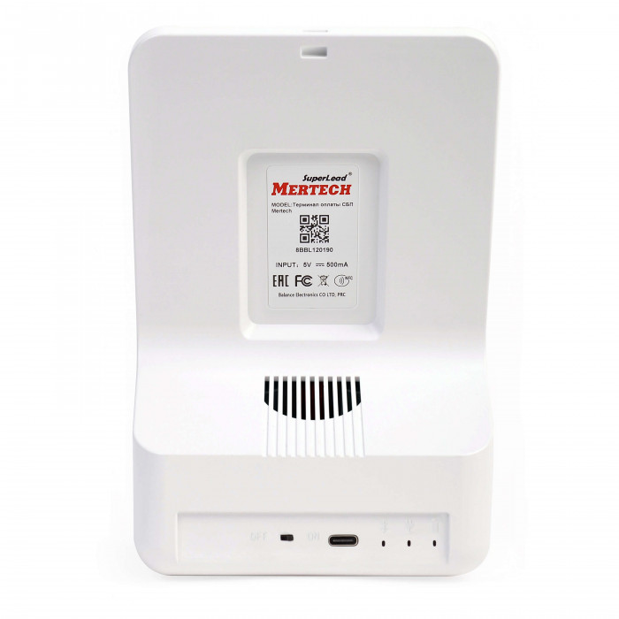 Mertech SBP Payment Terminal with NFC Yellow