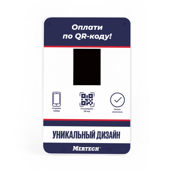 Mertech SBP Payment terminal with NFC Full (with your design applied)