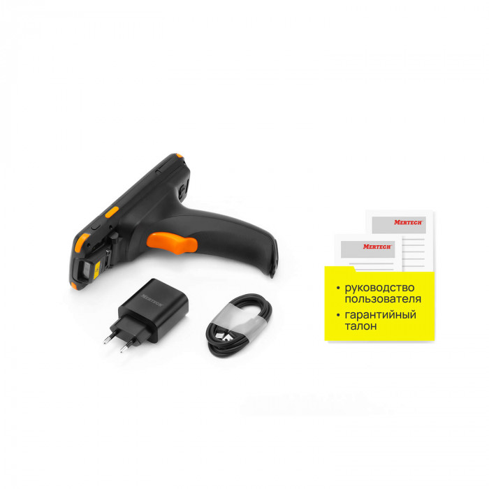 MERTECH MovFast S45 GRIP Data Acquisition Terminal